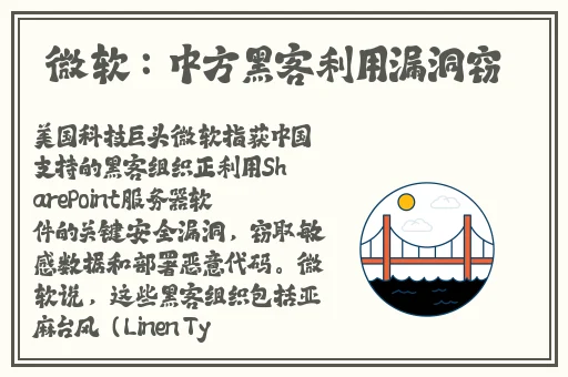 亚精二三区