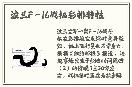 hj今日登录document